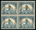 Stamp of South Africa » Union & Republic of South Africa Officials: 1944-50 1 1/2d yellow-buff and deep slate-green, SG type O2 ovpt reading downwards, with diaereses over second "E" in "OFFSIEEL"