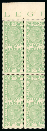 Stamp of India » Telegraph Stamps 1870 28r8a green in mint top marginal block of four