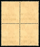 Stamp of Indian States » Gwalior Gwalior: 1949 3p to 12a set of 9 in mint n.h. block of four