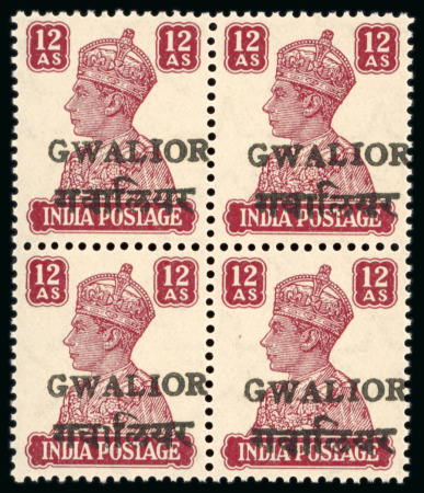 Stamp of Indian States » Gwalior Gwalior: 1949 3p to 12a set of 9 in mint n.h. block of four