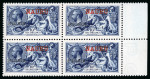 Stamp of Nauru 1916-23 Waterlow Seahorse 5s rose-carmine and 10s indigo-blue in mint n.h. "SPECIMEN" blocks of four