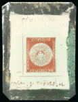 Stamp of Uruguay Uruguay - 1856 "Diligencia" 60c, 80c & 1r, and 60c second type, group of 14 items
