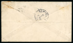 Stamp of Brazil » 1866-83 Dom Pedro » 1877-78 Roulette "White Beard" Issue 1877, 50r blue, four examples disposed sideways and