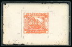 Stamp of Argentina » Buenos Aires Buenos Aires - 1858-59 "Barquitos" Issues, group of 80 items