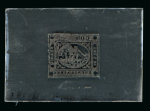 Stamp of Argentina » Buenos Aires Buenos Aires - 1858-59 "Barquitos" Issues, group of 80 items