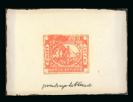 Stamp of Argentina » Buenos Aires Buenos Aires - 1858-59 "Barquitos" Issues, group of 80 items
