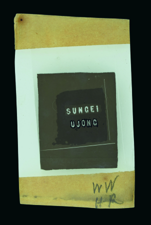 Stamp of Malaysia » Malaysian States » Sungei Ujong Malaysian States, Sungei Ujong - 1878-1881 overprint