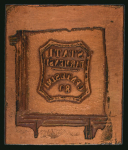 Stamp of Italian States » Parma Italian States, Parma -  1859 "Provisional Government" Issue, a stunning assembly of 69 items