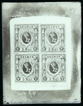 Stamp of German States » Bremen German States, Bremen - 1855-61 Issues, group of 35 items