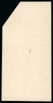 Stamp of Brazil » 1866-83 Dom Pedro » 1877-78 Roulette "White Beard" Issue 1877, 100r green, vertical block of seven, tied to