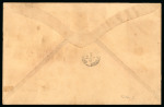 Stamp of Venezuela » 1902-1903 Maritime Blockade » Guayana 1903 (May 19), Envelope sent from Ciudad, Bolivar to