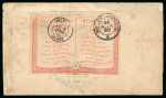 Stamp of Brazil » 1866-83 Dom Pedro » 1877-78 Roulette "White Beard" Issue 1877, 200r black, in combination with 10r, 20r (2), 50r & 100r on cover to France