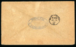 Stamp of Venezuela » 1902-1903 Maritime Blockade » Guayana 1903 (Apr 25), Envelope from Ciudad Bolivar to Manchester