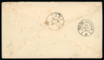 Stamp of Brazil » 1866-83 Dom Pedro » 1877-78 Roulette "White Beard" Issue 1877, 200r black, on single rate cover from Corumbá, Matto Grosso to Italy