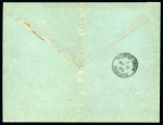 Stamp of Venezuela » 1902-1903 Maritime Blockade » Guayana 1903 (May 5), Envelope from Cuidad Bolivar to Trinidad