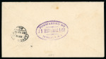 Stamp of Venezuela » 1902-1903 Maritime Blockade 1903 Envelope from Cuidad Bolivar to London, carried