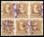 Stamp of Brazil » 1866-83 Dom Pedro » 1877-78 Roulette "White Beard" Issue 1878, 300r ochre, horizontal block of six not so skillfully