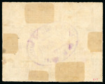 Stamp of Brazil » 1866-83 Dom Pedro » 1877-78 Roulette "White Beard" Issue 1878, 300r ochre, horizontal block of six, full ABN