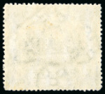 Stamp of Zanzibar » The Zanzibar Post Office (1895-1964) 1908-09 100R black and steel-blue mint l.h., very fine