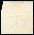Stamp of Great Britain » 1855-1900 Surface Printed » 1867-83 High Values 1867-83 5/- rose a fine mint NH example from the upper
