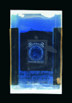 Stamp of Bolivia Bolivia - 1868 500c Nine Stars, original matrix on film