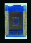 Stamp of Bolivia Bolivia - 1868 500c Nine Stars, original matrix on film