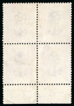 Stamp of Great Britain » 1855-1900 Surface Printed » 1867-80 Large Uncoloured Corner Letters, Wmk Spray of Rose 1867-80 6d. mauve, pl. 8, IK-JL, mint block four from