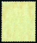 Stamp of Nyasaland 1921-1933 King George V complete set of thirteen mint
