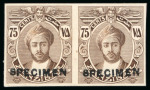 Stamp of Zanzibar » The Zanzibar Post Office (1895-1964) 1913 75c proofs in sepia on carton paper (3)