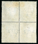 Stamp of Great Britain » 1854-70 Perforated Line Engraved 1855 2d. blue, pl. 5, DA-EB, mint OG block of four