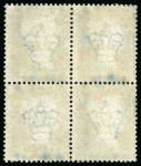 Stamp of Great Britain » 1854-70 Perforated Line Engraved 1858-78 2. blue, pl. 7, EA-FB, mint OG, block of four,