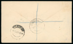 Stamp of Bechuanaland » Bechuanaland Protectorate 1938 (Mar 31) Registered 'Tamsen' Sunset cover used