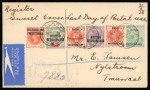 Stamp of Bechuanaland » Bechuanaland Protectorate 1938 (Mar 31) Registered 'Tamsen' Sunset cover used