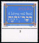 Stamp of South Africa » Union & Republic of South Africa 1913 Union of South Africa, King George V 1d rose-red
