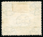 Stamp of Zanzibar » The Zanzibar Post Office (1895-1964) 1913 20R black & green, neat squared circle, very fine