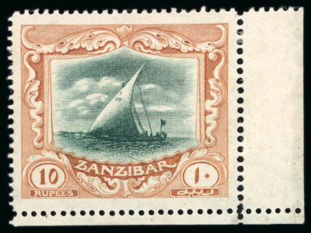 Stamp of Zanzibar » The Zanzibar Post Office (1895-1964) 1914-22 1c to 10R set of 14 with "SPECIMEN" overprint