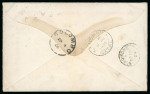 Stamp of South Africa » Cape of Good Hope 1900 1d. postal stationery Postal stationery envelope
