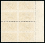 Stamp of Morocco Agencies (British Post Offices) 1914 Waterlow 2/6d. sepia brown, marginal block of