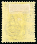 Stamp of Zanzibar » The Zanzibar Post Office (1895-1964) 1926 1c colour trials group of 5 on ungummed watermarked paper;