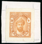 Stamp of Zanzibar » The Zanzibar Post Office (1895-1964) 1936 New Currency 20c and 5s imperf. die proofs in the issued colours, affixed to pieces from the De La Rue archive,