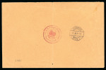 Stamp of Austria » Collections and Lots  1918 Flugpost First International flights, a study