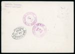 Stamp of Austria » Collections and Lots  1929-1937 Austrian Airmail across the North Atlantic,