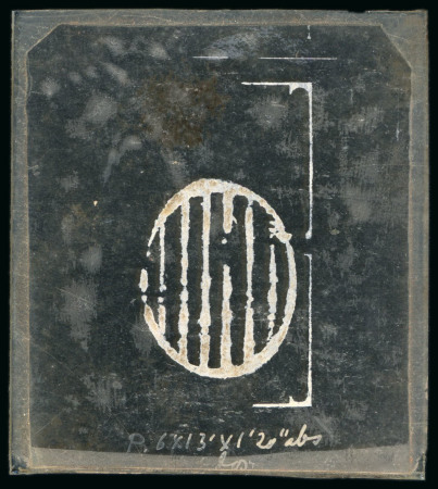 Stamp of Spain Spain - 1850-1905 Cancellations: assembly of 50 items