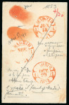Stamp of Spain Spain - 1850-1905 Cancellations: assembly of 50 items