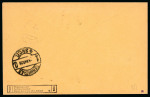 Stamp of Austria » Collections and Lots  1928 (May 1) First flight envelope Vienna to Leningrad,