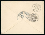 Stamp of Colonies françaises » Indochine 1896, Lettre en franchise du Corps expéditionnaire