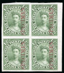 Stamp of Large Lots and Collections 1859-1937 Mint and used collection in two blue Davo