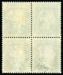 Stamp of Great Britain » 1854-70 Perforated Line Engraved 1854-57 2d blue pl.4 RD/SE, wmk SC, perf.14, in mint block of four