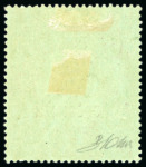 Stamp of Kenya, Uganda and Tanganyika » Kenya, Uganda and Tanganyika 1912-21 500r green and red on green with "SPECIMEN"
