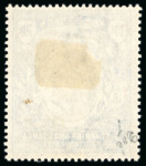 Stamp of Kenya, Uganda and Tanganyika » Kenya, Uganda and Tanganyika 1903-04 wmk CC 1R to 10R mint h.r.